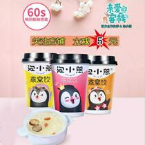 Instant Birds nest Authentic Malaysian net Red bubble Xiaoyan Birds nest drink authentic pregnant nutrition nourishing rock sugar