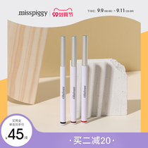 misspiggy little pig sister very fine silky silky eyeliner smooth and long-lasting waterproof not dizziness eyeliner