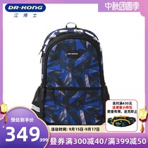 Dr. Jiang primary school bag Ridge protection boys boys childrens backpack 3-5 grade leisure backpack