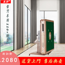 Taiwan Finch fully automatic folding dining table USB no-push card roller coaster multifunctional mahjong machine 110V door delivery