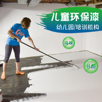 Floor paint self-brushing wear-resistant clothing store bedroom kindergarten indoor household water-based environmental protection quick-drying cement floor paint