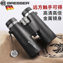 German Bresser New Condor High-definition night vision waterproof handheld binoculars portable bird watching Bee
