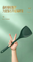Household silicone shovel high temperature kitchen utensils fried spoon shovel shovel non-stick pan special food-grade cooking spatula