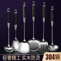 304 stainless steel spatula spoon household cooking shovel Spoon soup spoon large colander fried spoon kitchen utensils set anti-scalding