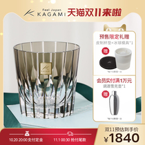 (Pre-sale) Japanese KAGAMI crystal glass star Mang chigzi Wanhua mirror whiskey wine Locke Cup