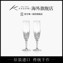 Japan imported KAGAMI happiness champagne glass handmade crystal glass cut to the cup transparent