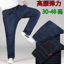 Spring new elastic waist mens jeans plus fat plus size high waist elastic straight tube slim fat loose