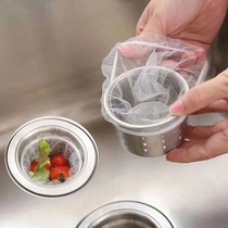 Kitchen Sink Filter filter Sewerage SEWER FILTER WATER OUTLET GARBAGE DISHWASHING POOL POOL FLOOR DRAIN ANTI-CLOGGING DAILY NECESSITIES