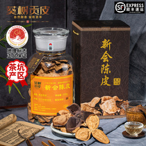 Xinhui tangerine peel dry authentic specialty Guangdong tea ten years old Chen peel tea Orange Peel Water 10 years 15 years 20 years