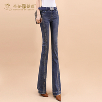 Denim Bell pants womens high waist micro Lamas pants slim 2021 autumn new hot drill stretch stretch jeans