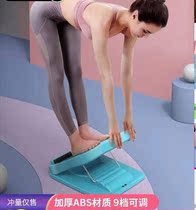 Stretching board Oblique pedal Standing calf stretcher Thin leg stretching and stretching auxiliary foldable fitness equipment