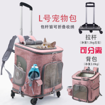 Cat Bag Large Capacity Two Kittens Ultra Large Number Double Shoulder Backpack Dog Out Bag Portable Dog Bag Pet Pull Rod box