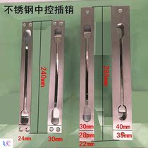 Wipe pin lock anti-theft door world hidden Bolt double open door Invisible Child female stainless steel central control bolt