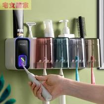 Toothbrush rack without punching mouthwash cup family three-piece set toothbrush holder light luxury style 2-person wall-mounted