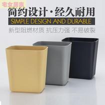 Uncovered trash can hotel hotel square thickened flame retardant fall-resistant black storage bucket office paper basket trash can