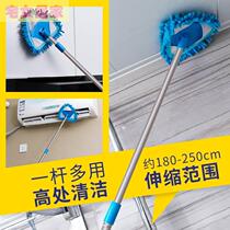 Japanese-style small mop to wipe the blackboard multi-functional retractable household wipe the ceiling cleaning artifact