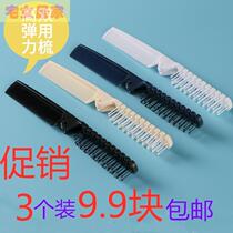 Long hair hotel mens small comb folding anti-static non-knotted ladies portable portable cute hairdressing special