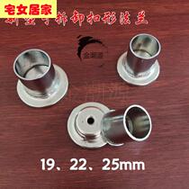 New aluminum alloy flanged cabinet rod fixed seat pipe closet stainless steel hanging frame dark assembly accessories