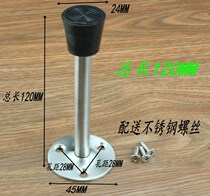 Thickened solid stainless steel door top toilet door stop safety collision prevention door touch rubber door resistance 120MM