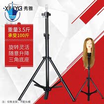 Head mold bracket dummy head hair cutting shelf Model head wig tripod hairdressing special die floor tripod