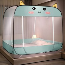 New square top Mongolian bag mosquito nets for home-free children cartoon three doors portable full cover style foldable