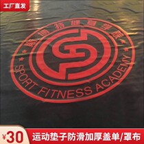 Wrestling cover single martial arts three-color heat-up wrestling pad cover single wrestling field cover single PVC knife scraper cloth Sanda cover cloth