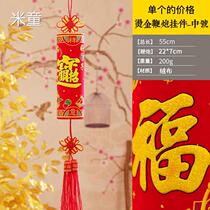 Bronzing firecrackers string pendants Lunar New Year emulation Fueword cannons bamboo hanging decoration large numbers Spring Festival Lunar New Year goods decoration items