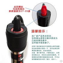 Fish tank heating rod Xilong stainless steel increase temperature rod Aquarium automatic constant temperature electric heating rod 100W200W300W