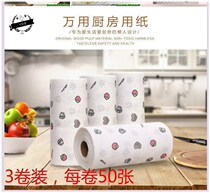 Dishwashing towel table removal clotting paper home outfit new kitchen paper mesh red roll paper roll paper restaurant lazy people