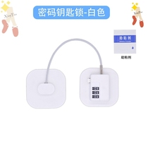 Child safety lock child protective equipment window stopper refrigerator non-punch drawer lock digital code lock