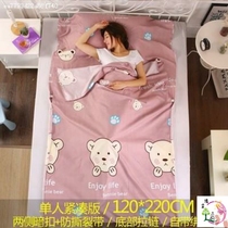 Dust-proof and dirty travel quilt sleeping bag oversized portable dirty quilt cover warm sanitary mat camping ultra-thin quilt cover