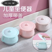 Baby baby childrens toilet Small toilet Male and female childrens urine pot Portable urinal Childrens stool phlegm Meng bucket