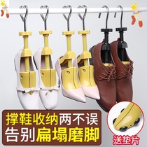 Footwear shoe brace shoe support shoe last adjustable expansion universal mens and womens style squeezing home shoes