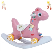 Rocking horse Trojan children plastic rocking car one year old baby toy small dual-purpose 0-1 year old birthday gift