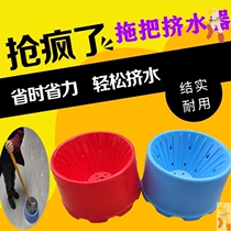 Mop squeezer mop bucket water squeezer old-fashioned household wrung bucket hand lever device rinse mop cloth basket dehydration pool