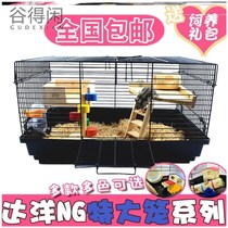 Breeding small hamster cage oversized villa Golden silk bear 60 warm hut 47 basic cage package Hunan delivery