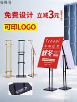 KT board bracket billboard display board poster stand vertical floor-to-ceiling publicity board water sign