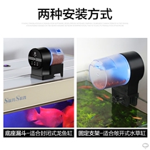 Intelligent automatic feeder Fish tank Koi fish goldfish automatic feeder Aquarium timed fish feeder