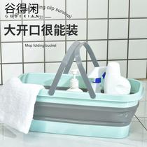 Foldable bucket handle household plastic bucket large extra large mop bucket folding bucket storage bucket storage bucket mop bucket