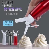 Stainless steel cream gun soda foamer cream spray gun commercial coffee cake snow top mounting mouth siphon bottle