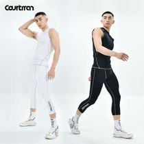 COURTMAN wild ball Emperor official seven points tight pants basketball training compression quick dry breathable sports fitness pants men