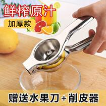 Stainless steel Manual Juicer squeezed lemon juice artifact household hand-pressed orange clip mini Mini juicer