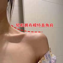Good things recommend beautiful shoulder artifact stay away from thick shoulder don't slide shoulder model temperament buy two get one free