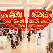 51 Activities Hanging Paper Laqi Banner Hanging Banner Mall Poster Bifacial Holiday Activities Kindergarten Laflower Labor Day 51 Festival