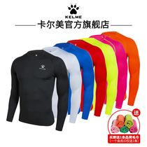 Kalmei tights mens sports fitness football training clothes childrens quick-drying T-shirt Ice Silk long sleeve compression top