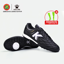 KELME Kalmei football shoes for men and women new TF broken nails primary school boys sports children adult training shoes