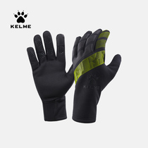 KELME Kalmi football training anti-chill gloves new gush thickened warm adult children riding boys