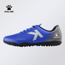 KELME KELME football shoes mens autumn tf broken nail adult sports competition shoes wear-resistant non-slip training shoes