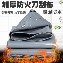 Car carriage canopy high-fence cloth cloth of rain fabric and thick cloth of cloth and cloth of cloth outdoor shade puncture
