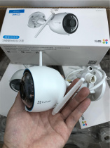 Hikvision fluorite C3HC home 1080p outdoor waterproof full color wifi wireless surveillance camera Yingshi 4